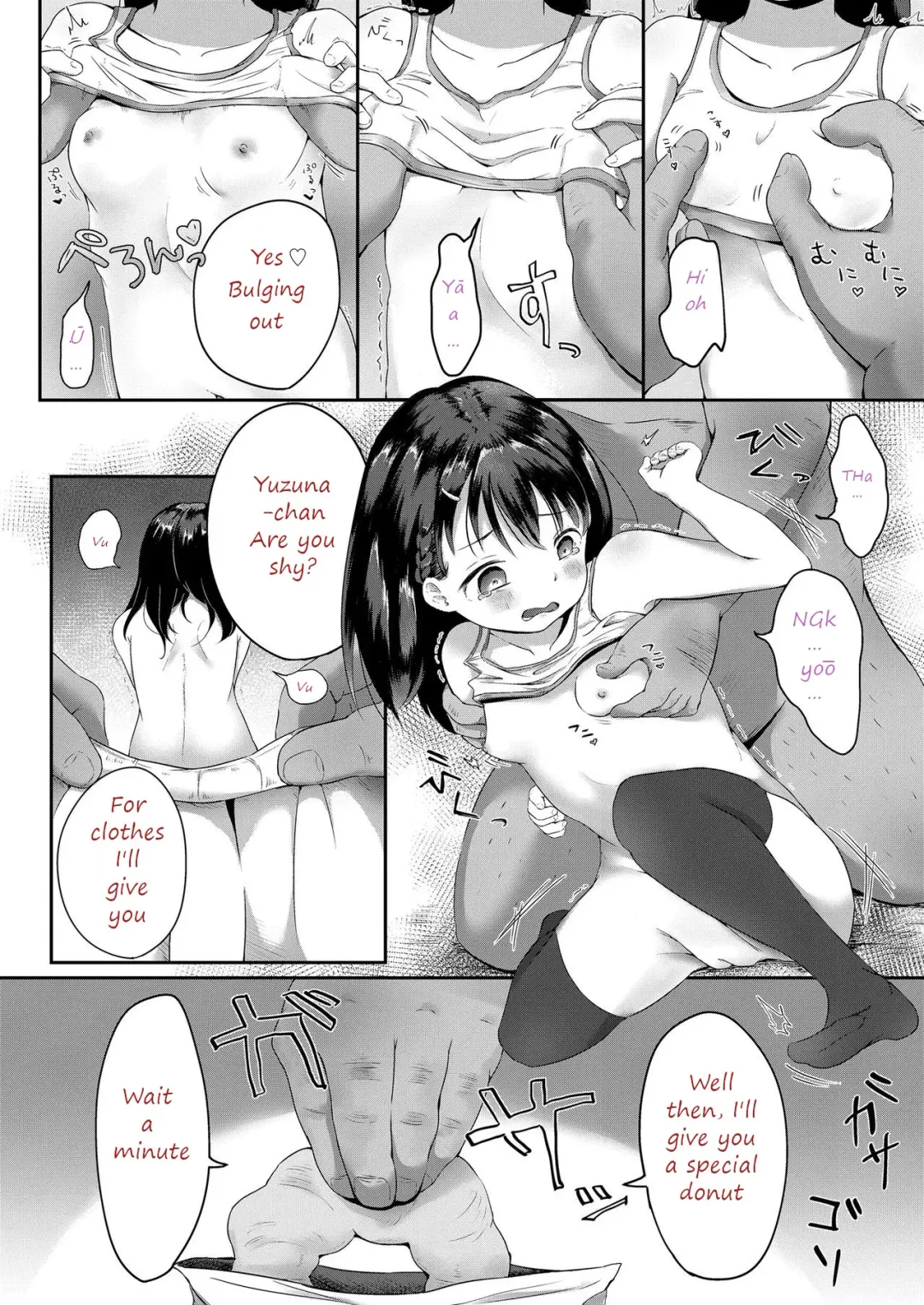 [Osanpo Suisou] Donut-ya-san no Jouren-san Fhentai.net - Page 8