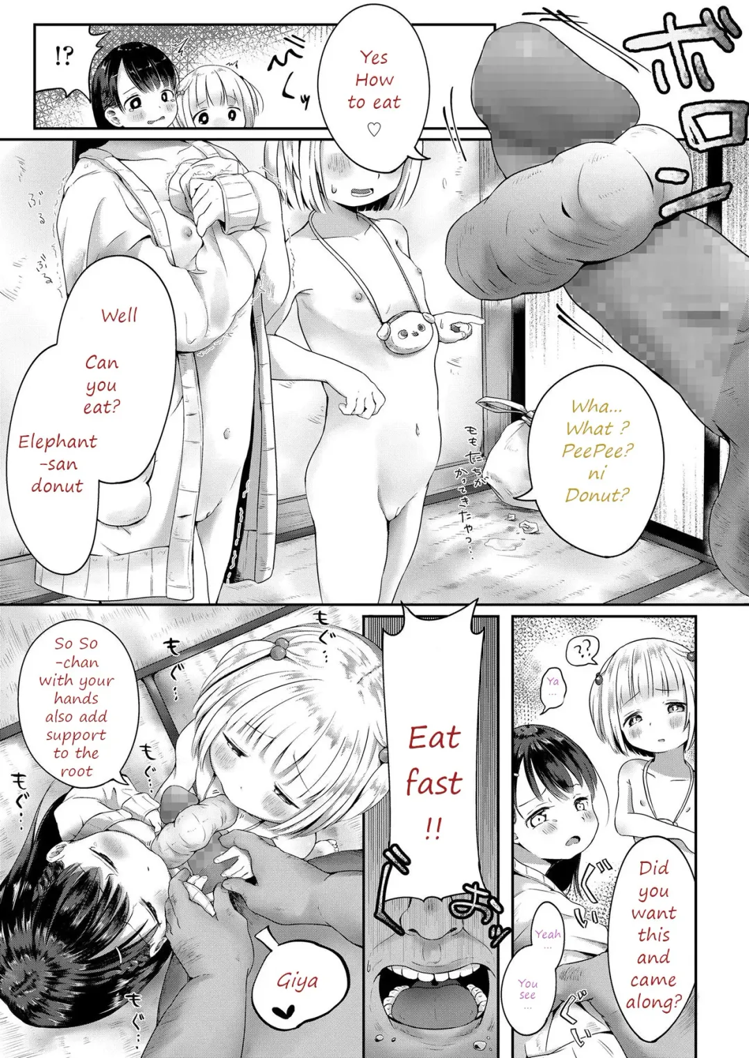 [Osanpo Suisou] Donut-ya-san no Jouren-san Fhentai.net - Page 9