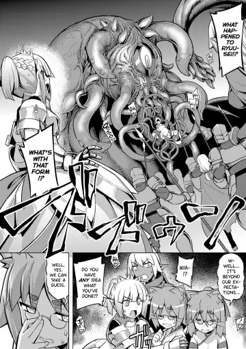 [Namonashi] Maken no Kishi Ch. 4-5 Fhentai.net - Page 14