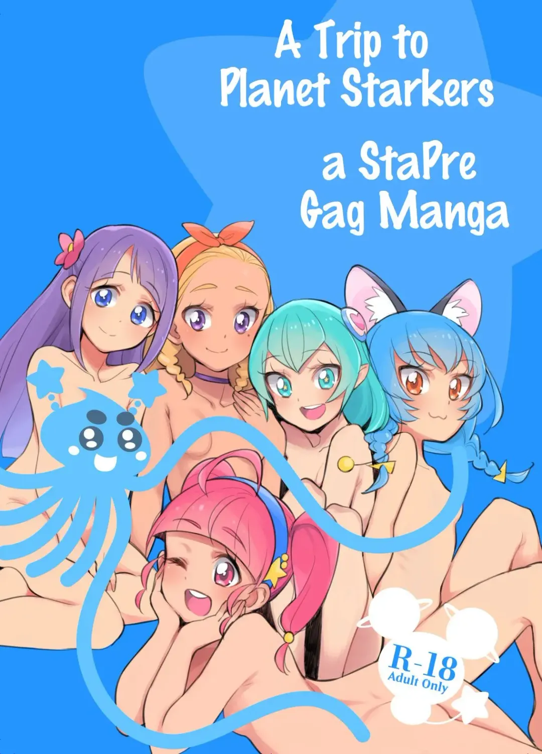 [Ucockay] Wakusei Supponpon ni Yattekita StaPre no Gag Manga | A Trip to Planet Starkers: a StaPre Gag Manga Fhentai - Page 1