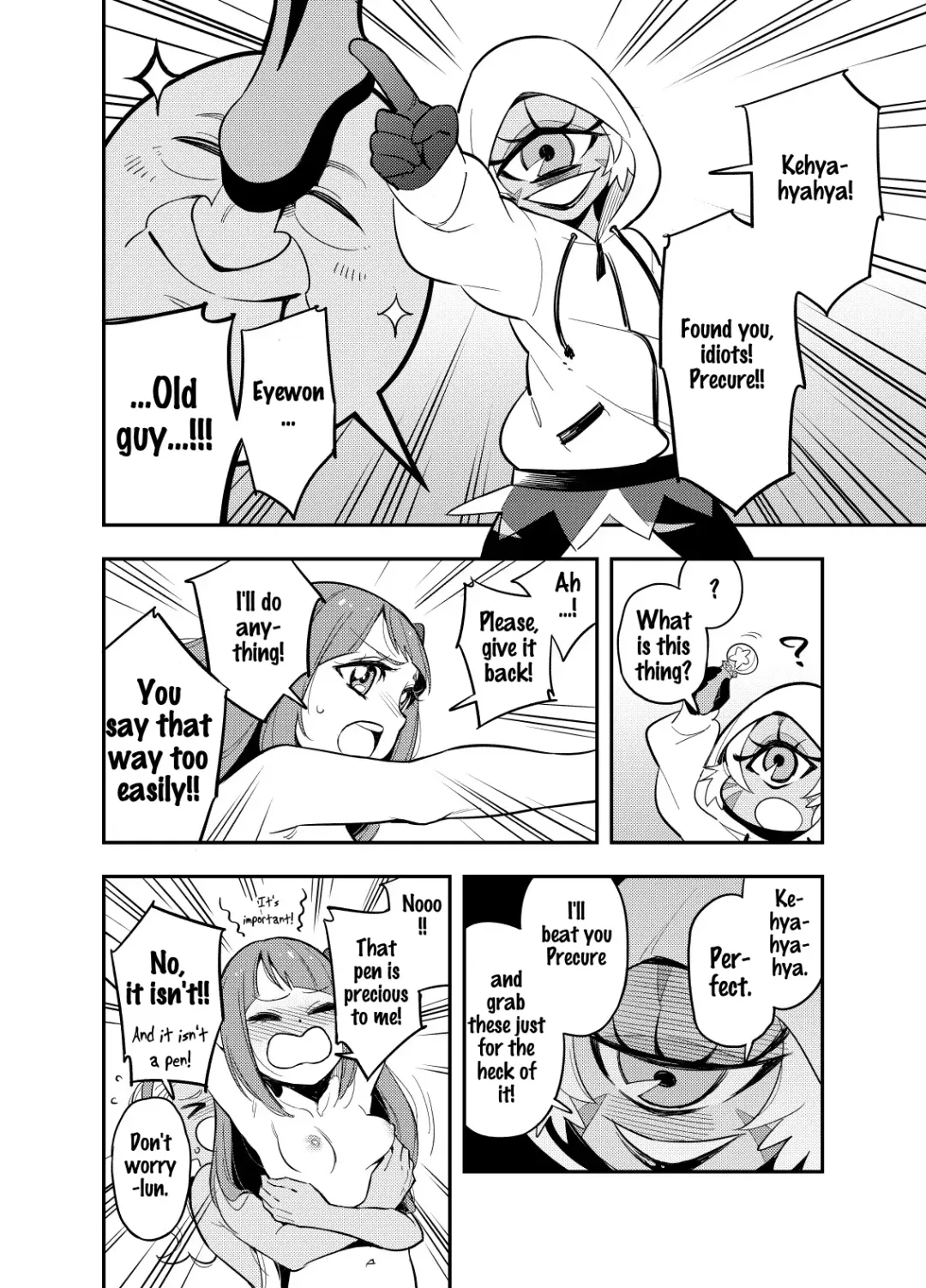 [Ucockay] Wakusei Supponpon ni Yattekita StaPre no Gag Manga | A Trip to Planet Starkers: a StaPre Gag Manga Fhentai - Page 13
