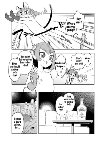 [Ucockay] Wakusei Supponpon ni Yattekita StaPre no Gag Manga | A Trip to Planet Starkers: a StaPre Gag Manga Fhentai - Page 6