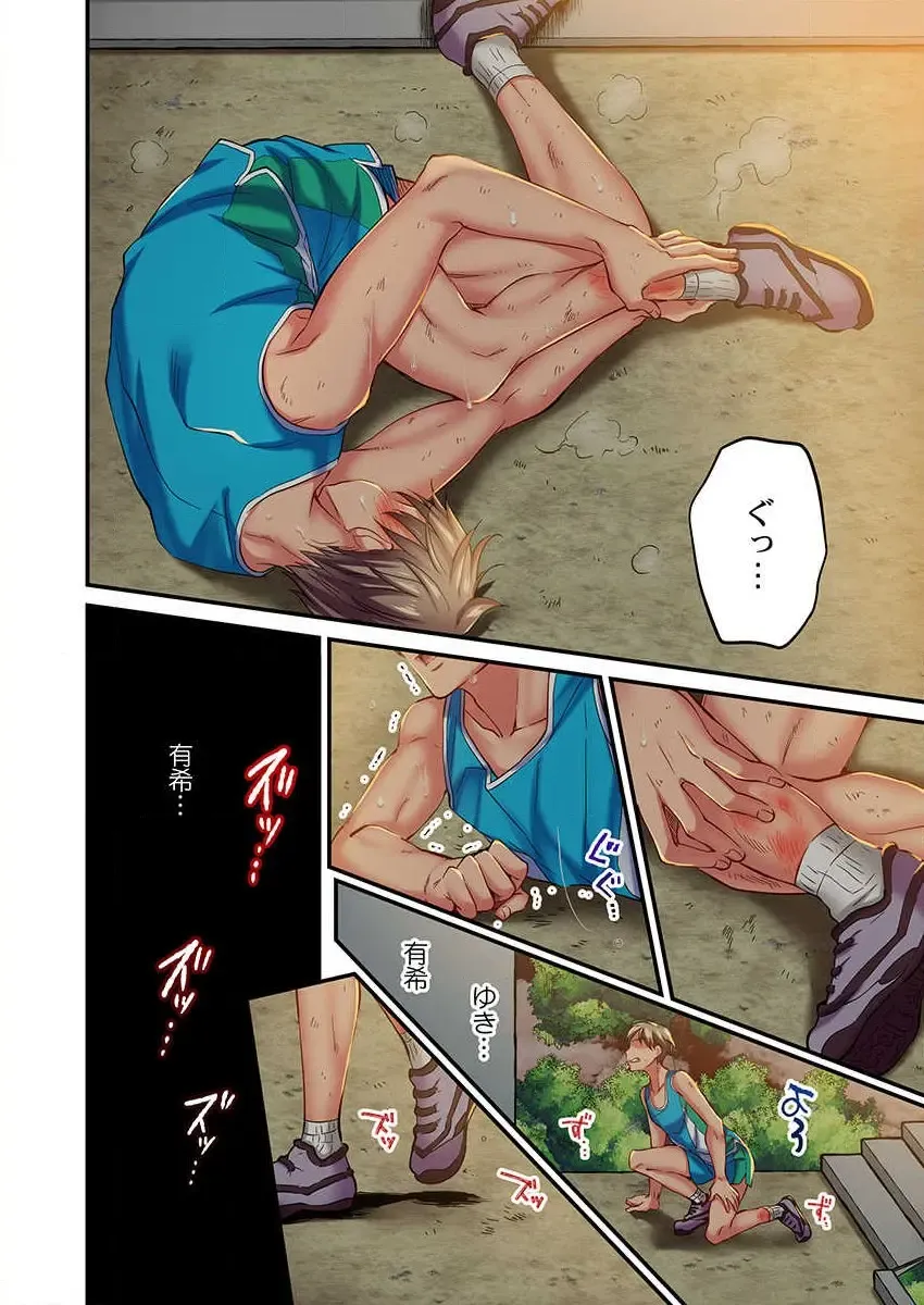 [Momoshika Fujiko] Maihama Yuki no Ikigao wa Bukatsu Komon no Ore shika Shiranai Ch. 9 Fhentai - Page 20