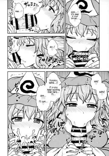 [Itou Yuuji] Yuyuko-sama wa Yaritai Houdai! | Yuyuko Does as She Pleases! Fhentai.net - Page 10