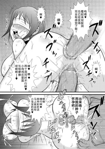 [Yontarou] Minkan -Kateikyoushi no Arbeit Hen- Fhentai.net - Page 26