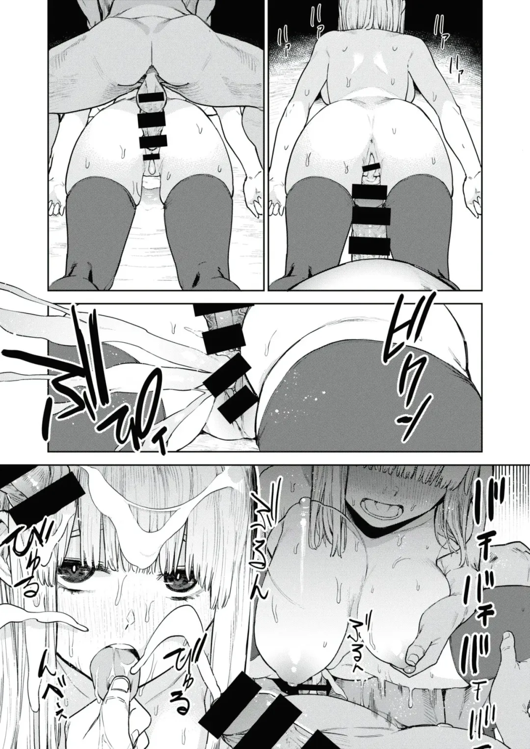 [Tulip] Konketsu Succubus no Nichijou 2 Fhentai.net - Page 19