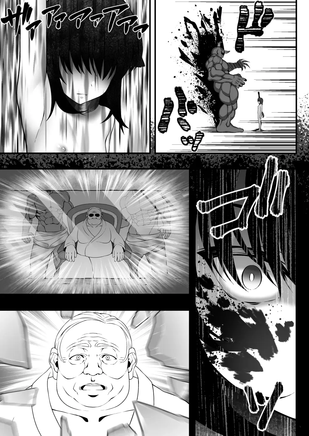 [Inagita] X ~Kemono no Chi~ Fhentai.net - Page 27