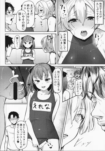 [Tomojo] Eight Star Sand Fhentai - Page 11