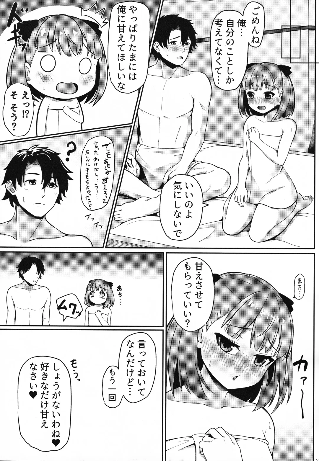 [Tomojo] Violet Momm Fhentai - Page 24