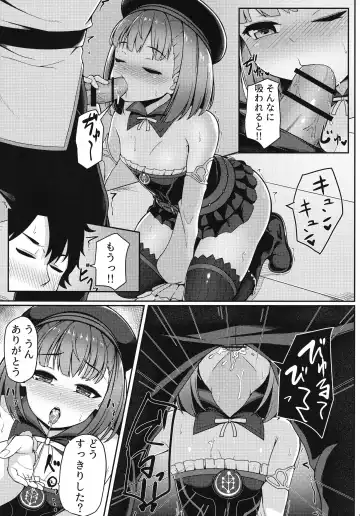 [Tomojo] Violet Momm Fhentai - Page 10