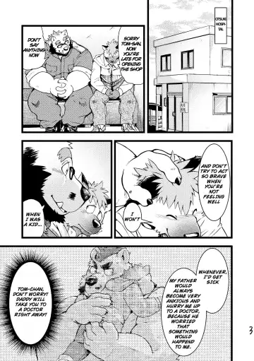 [Kumagaya Shin] Renai Seibi -shortening- 2 Fhentai.net - Page 4