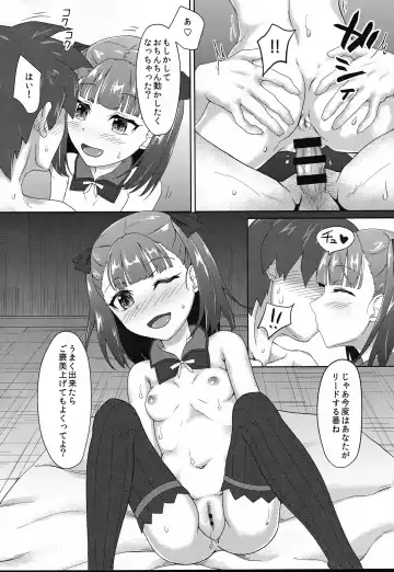 [Tokoyon] Helena Mama ni Amaetai Fhentai - Page 8