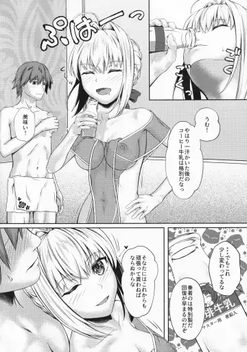 [Tokoyon] Ofuro de Nero Matsuri Fhentai.net - Page 18