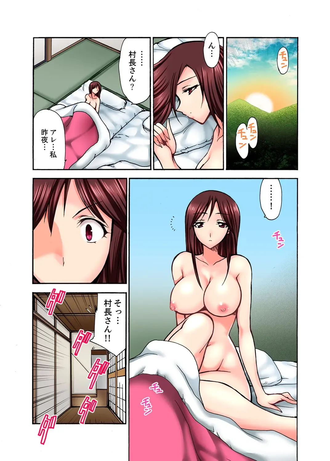 [Otumaru] Muhou Sonraku no SEX Asobi ~ Zetsurin Sonchou ga Nando mo Okumade… Fhentai - Page 27