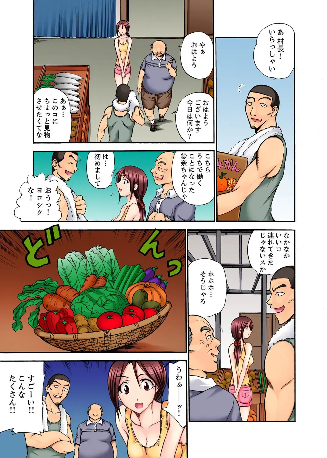 [Otumaru] Muhou Sonraku no SEX Asobi ~ Zetsurin Sonchou ga Nando mo Okumade… Fhentai - Page 59