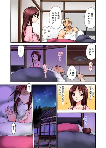 [Otumaru] Muhou Sonraku no SEX Asobi ~ Zetsurin Sonchou ga Nando mo Okumade… Fhentai.net - Page 15