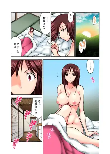 [Otumaru] Muhou Sonraku no SEX Asobi ~ Zetsurin Sonchou ga Nando mo Okumade… Fhentai.net - Page 27