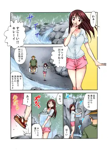 [Otumaru] Muhou Sonraku no SEX Asobi ~ Zetsurin Sonchou ga Nando mo Okumade… Fhentai.net - Page 29