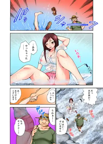 [Otumaru] Muhou Sonraku no SEX Asobi ~ Zetsurin Sonchou ga Nando mo Okumade… Fhentai.net - Page 30