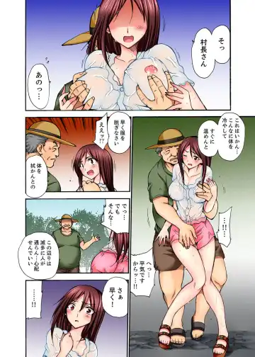 [Otumaru] Muhou Sonraku no SEX Asobi ~ Zetsurin Sonchou ga Nando mo Okumade… Fhentai.net - Page 32