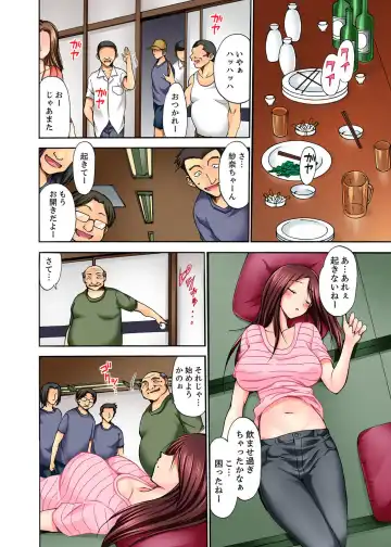 [Otumaru] Muhou Sonraku no SEX Asobi ~ Zetsurin Sonchou ga Nando mo Okumade… Fhentai.net - Page 42