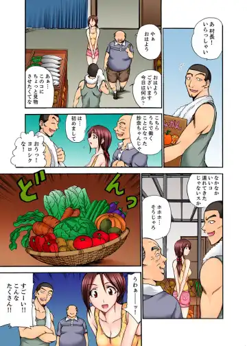 [Otumaru] Muhou Sonraku no SEX Asobi ~ Zetsurin Sonchou ga Nando mo Okumade… Fhentai.net - Page 59