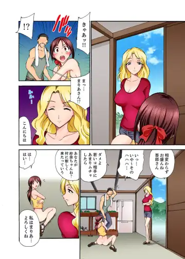 [Otumaru] Muhou Sonraku no SEX Asobi ~ Zetsurin Sonchou ga Nando mo Okumade… Fhentai.net - Page 70