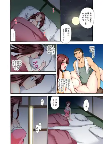 [Otumaru] Muhou Sonraku no SEX Asobi ~ Zetsurin Sonchou ga Nando mo Okumade… Fhentai.net - Page 74