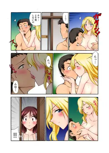 [Otumaru] Muhou Sonraku no SEX Asobi ~ Zetsurin Sonchou ga Nando mo Okumade… Fhentai.net - Page 76