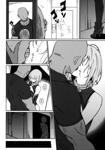[Ame] Anten Fhentai - Page 21