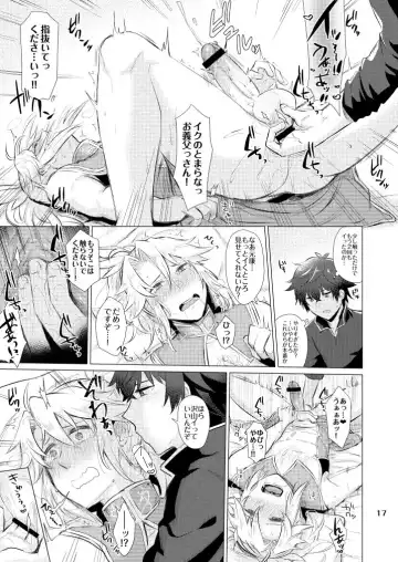 [Gumi] Tate yari Assortment Fhentai.net - Page 13