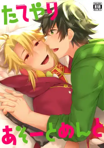 [Gumi] Tate yari Assortment Fhentai.net - Page 2