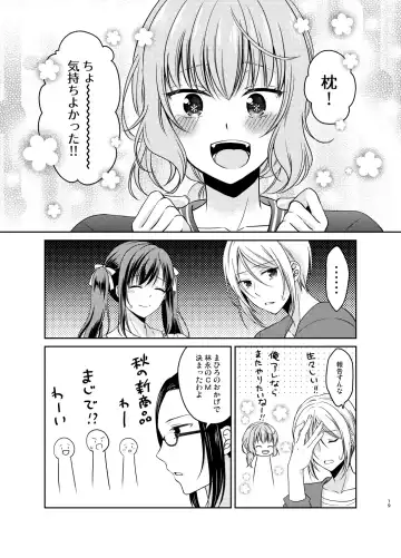 [Kohachi] Otokonoko Idol Makura Eigyou Hen Fhentai.net - Page 18