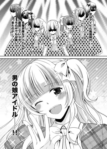 [Kohachi] Otokonoko Idol Makura Eigyou Hen Fhentai.net - Page 4