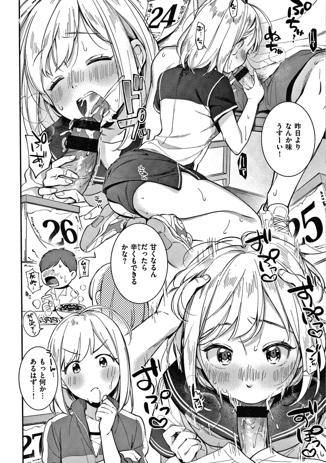 [Wantan Meo] Okaeri - welcome home  + Toranoana Kounyuu Tokuten  Character Shoki Settei Shuu Fhentai - Page 103