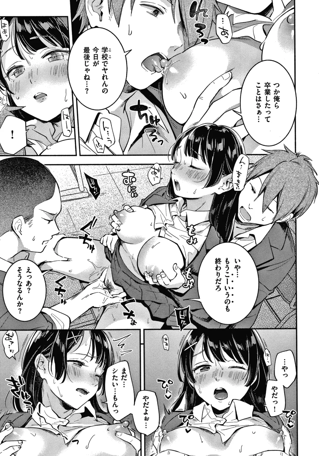 [Wantan Meo] Okaeri - welcome home  + Toranoana Kounyuu Tokuten  Character Shoki Settei Shuu Fhentai - Page 154