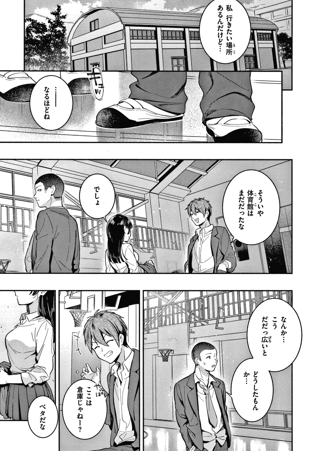[Wantan Meo] Okaeri - welcome home  + Toranoana Kounyuu Tokuten  Character Shoki Settei Shuu Fhentai - Page 156