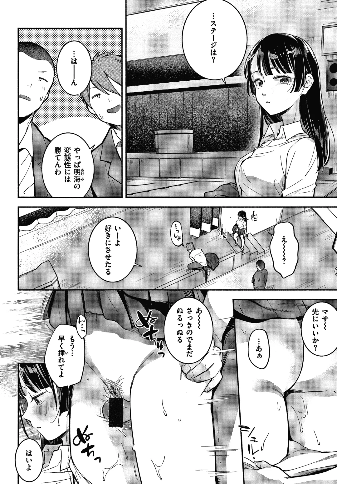 [Wantan Meo] Okaeri - welcome home  + Toranoana Kounyuu Tokuten  Character Shoki Settei Shuu Fhentai - Page 157