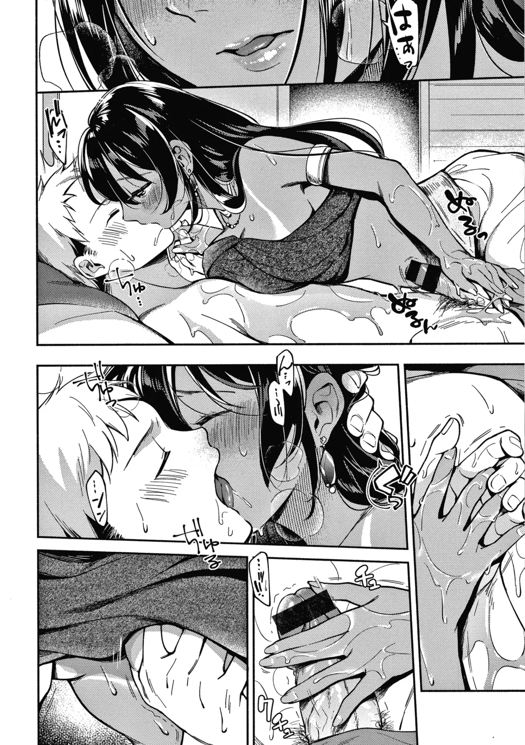 [Wantan Meo] Okaeri - welcome home  + Toranoana Kounyuu Tokuten  Character Shoki Settei Shuu Fhentai - Page 91