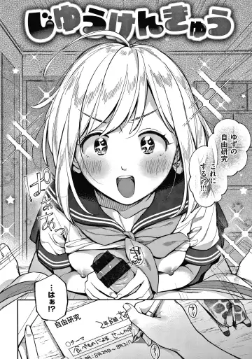 [Wantan Meo] Okaeri - welcome home  + Toranoana Kounyuu Tokuten  Character Shoki Settei Shuu Fhentai - Page 101