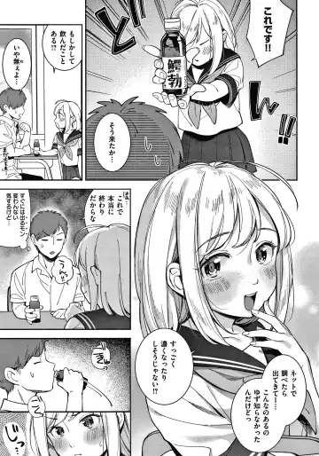 [Wantan Meo] Okaeri - welcome home  + Toranoana Kounyuu Tokuten  Character Shoki Settei Shuu Fhentai - Page 106