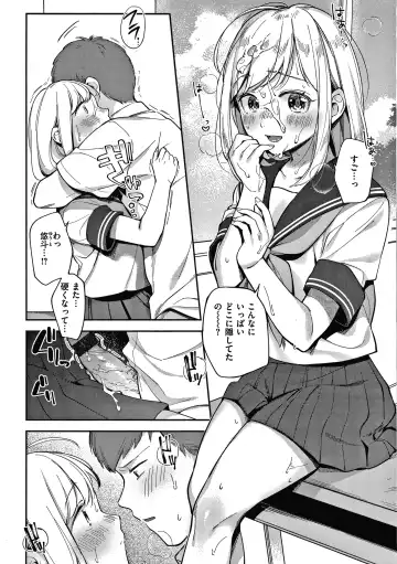 [Wantan Meo] Okaeri - welcome home  + Toranoana Kounyuu Tokuten  Character Shoki Settei Shuu Fhentai - Page 109