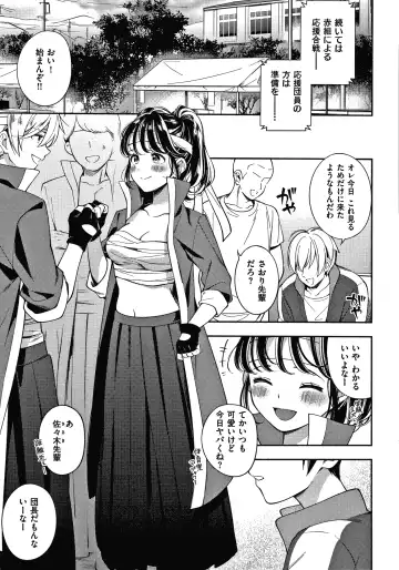 [Wantan Meo] Okaeri - welcome home  + Toranoana Kounyuu Tokuten  Character Shoki Settei Shuu Fhentai - Page 132