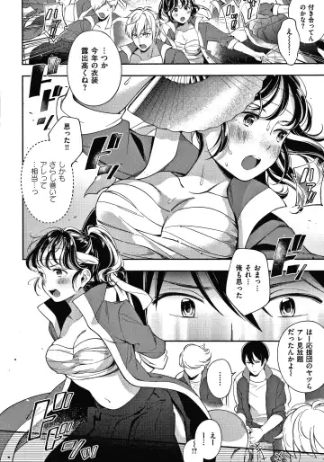 [Wantan Meo] Okaeri - welcome home  + Toranoana Kounyuu Tokuten  Character Shoki Settei Shuu Fhentai - Page 133