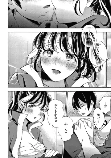 [Wantan Meo] Okaeri - welcome home  + Toranoana Kounyuu Tokuten  Character Shoki Settei Shuu Fhentai - Page 137