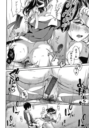 [Wantan Meo] Okaeri - welcome home  + Toranoana Kounyuu Tokuten  Character Shoki Settei Shuu Fhentai - Page 145