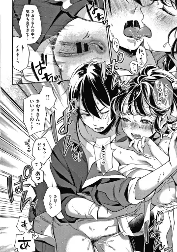 [Wantan Meo] Okaeri - welcome home  + Toranoana Kounyuu Tokuten  Character Shoki Settei Shuu Fhentai - Page 147