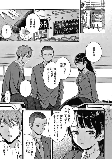 [Wantan Meo] Okaeri - welcome home  + Toranoana Kounyuu Tokuten  Character Shoki Settei Shuu Fhentai - Page 150