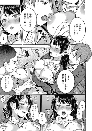 [Wantan Meo] Okaeri - welcome home  + Toranoana Kounyuu Tokuten  Character Shoki Settei Shuu Fhentai - Page 154