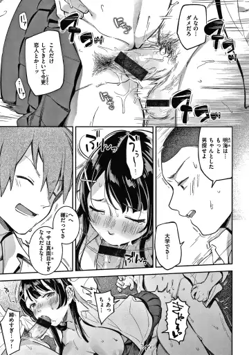 [Wantan Meo] Okaeri - welcome home  + Toranoana Kounyuu Tokuten  Character Shoki Settei Shuu Fhentai - Page 162